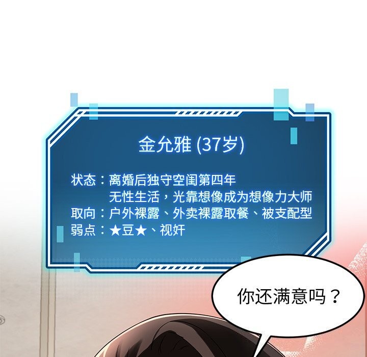 59P - 后宫之王