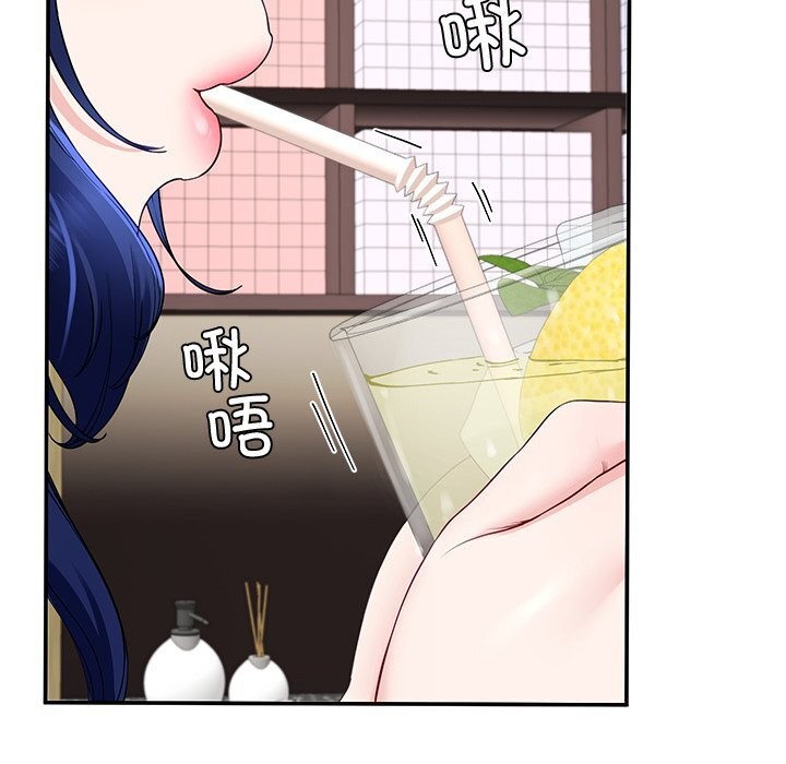 5P - 后宫之王