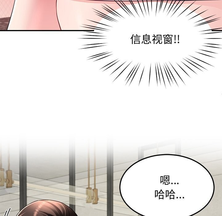 62P - 后宫之王