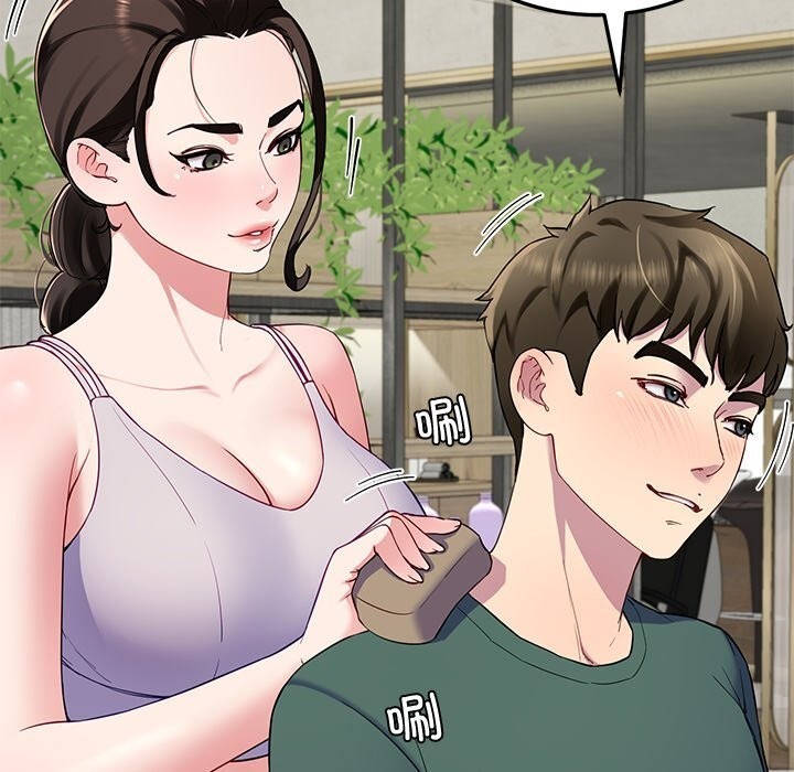 63P - 后宫之王