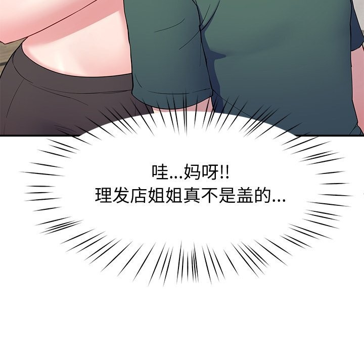 64P - 后宫之王