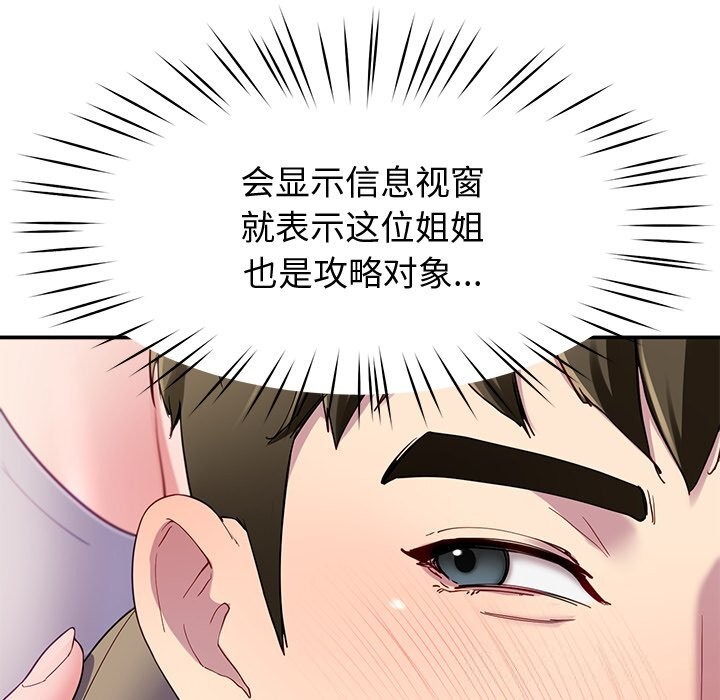 65P - 后宫之王