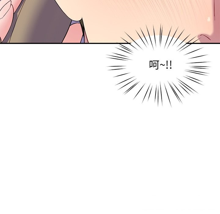 66P - 后宫之王