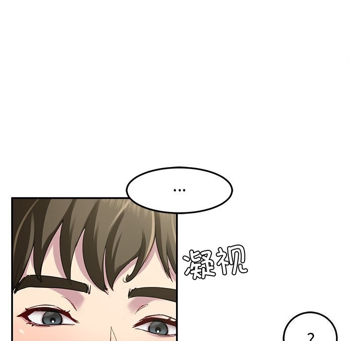 72P - 后宫之王
