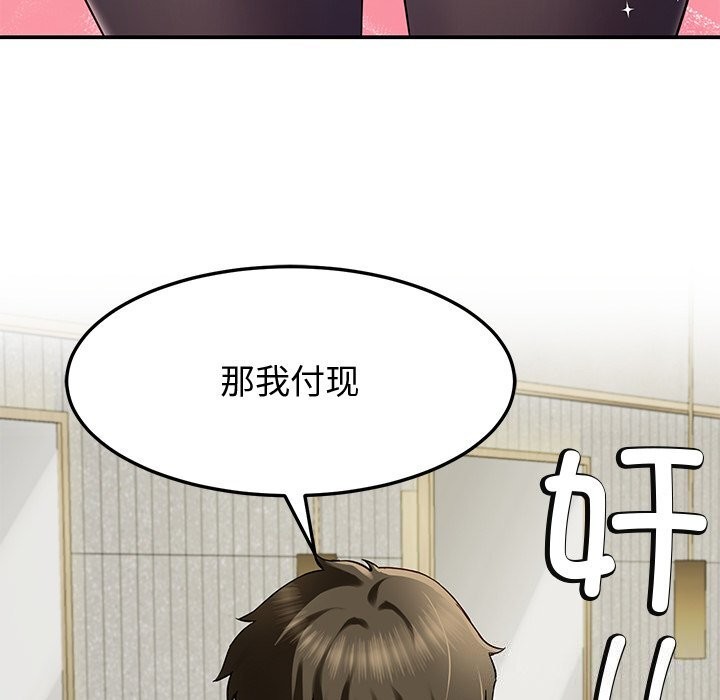 79P - 后宫之王