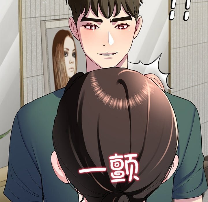 80P - 后宫之王