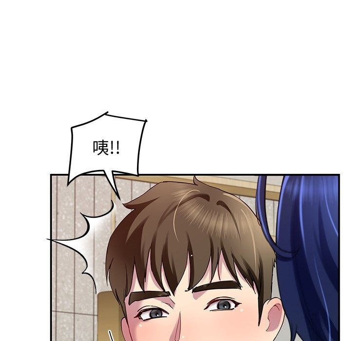 87P - 后宫之王