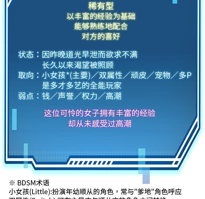 89P - 后宫之王
