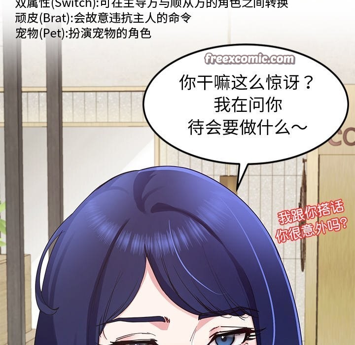 90P - 后宫之王