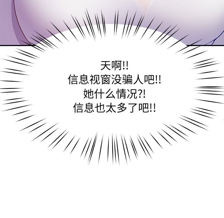 92P - 后宫之王