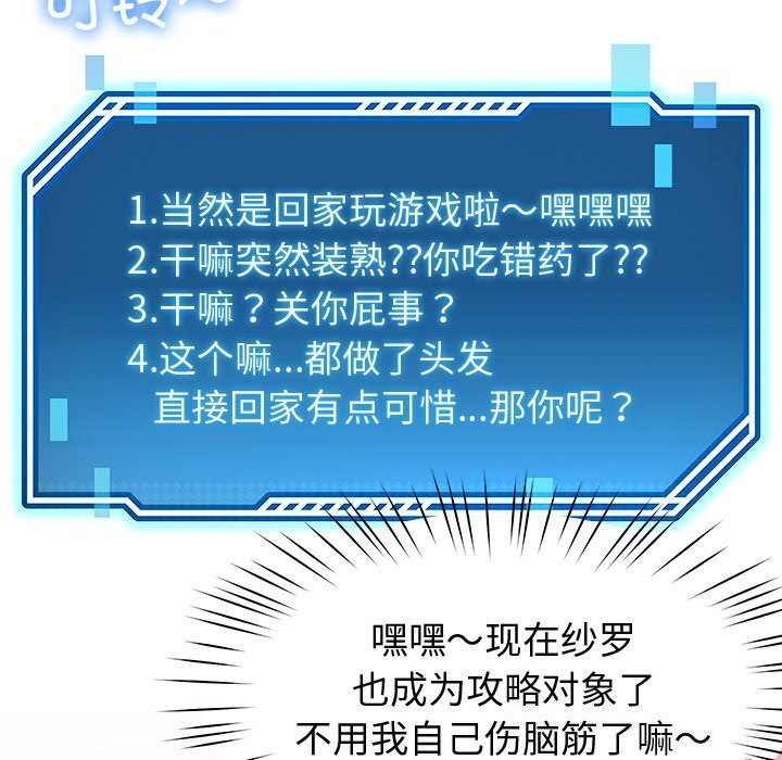 95P - 后宫之王