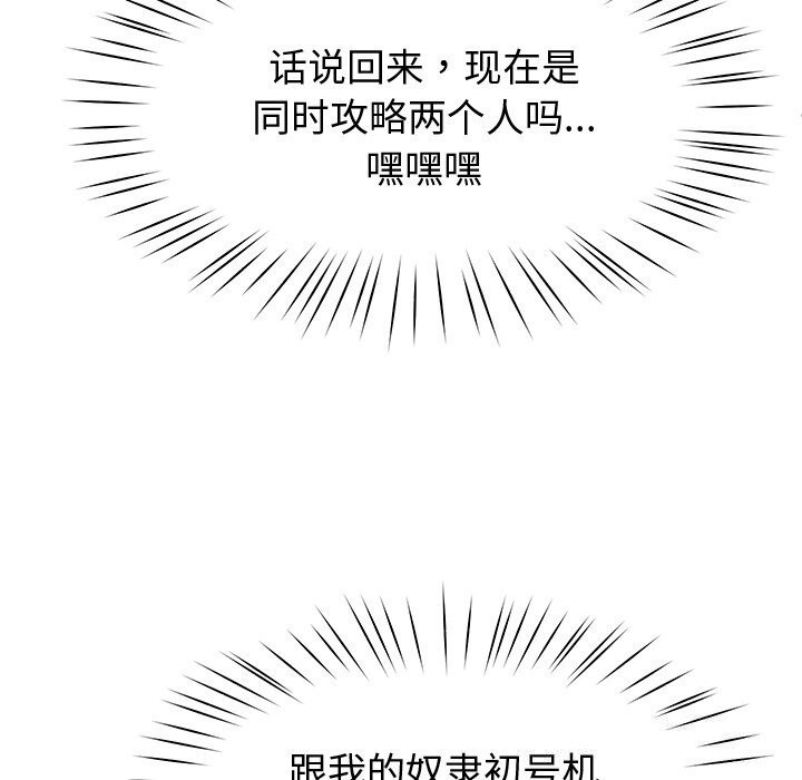 98P - 后宫之王