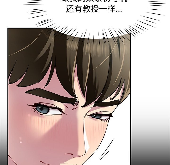 99P - 后宫之王