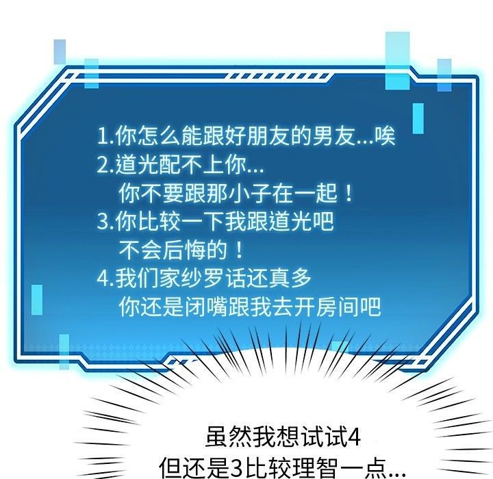 100P - 后宫之王