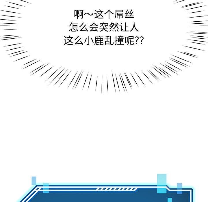 106P - 后宫之王