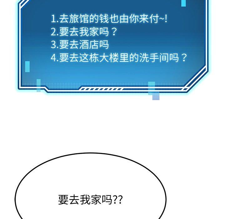 107P - 后宫之王