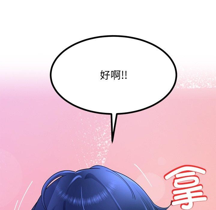 113P - 后宫之王