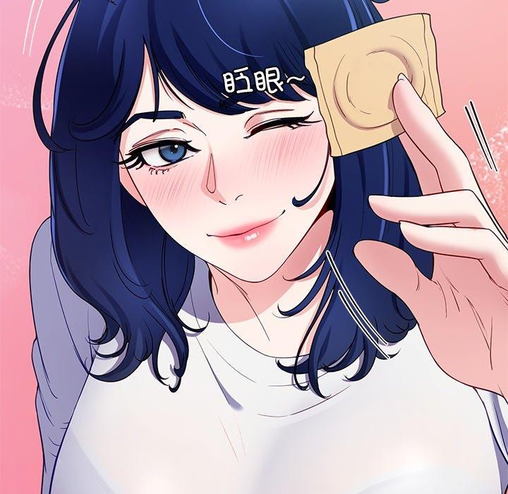 114P - 后宫之王