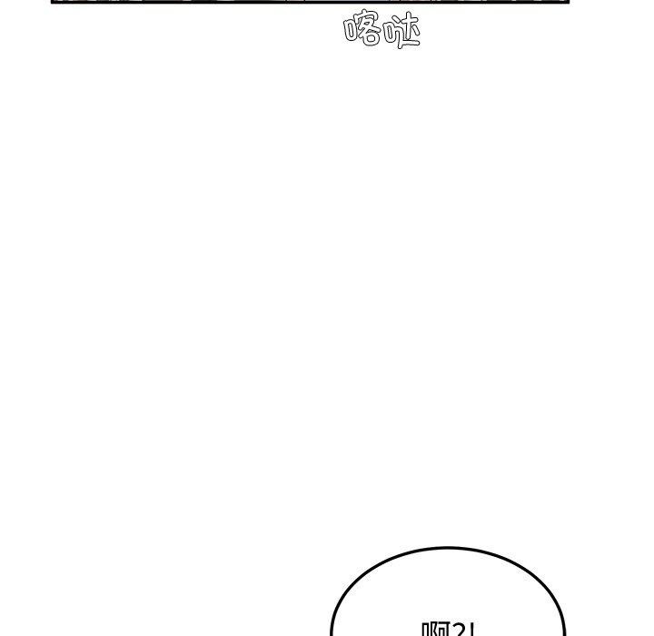 123P - 后宫之王