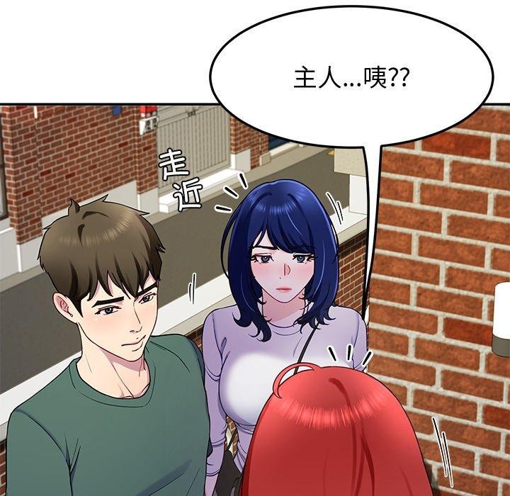 126P - 后宫之王