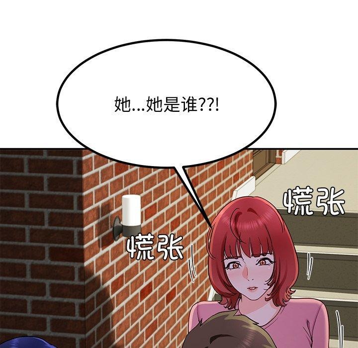 128P - 后宫之王