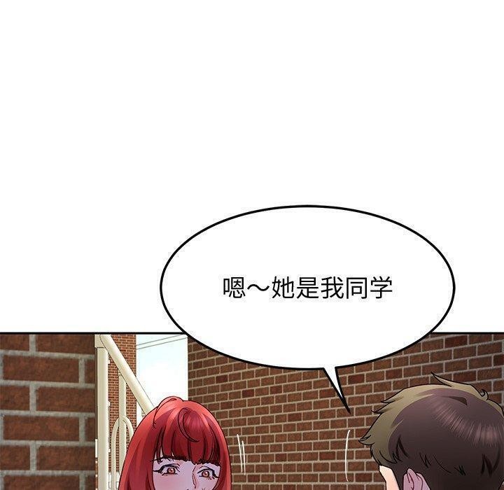 130P - 后宫之王