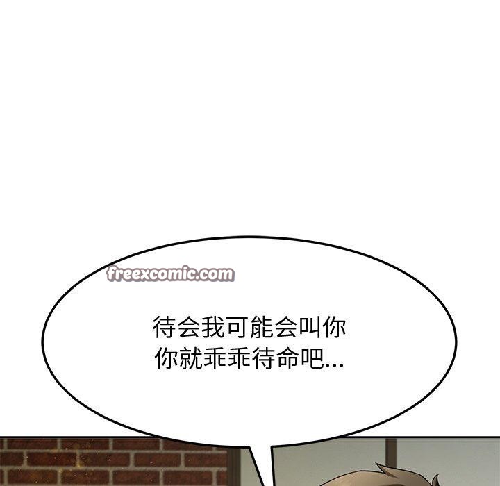 135P - 后宫之王