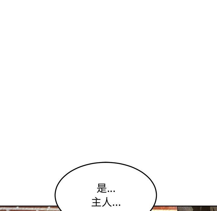 137P - 后宫之王