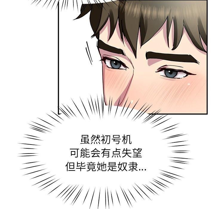 13P - 后宫之王