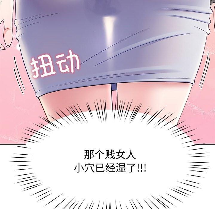 144P - 后宫之王