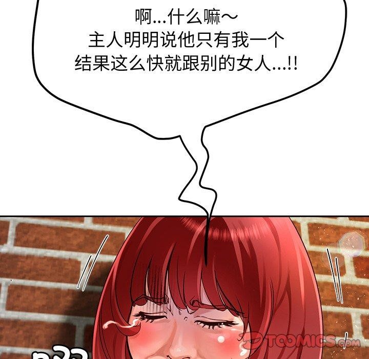 147P - 后宫之王