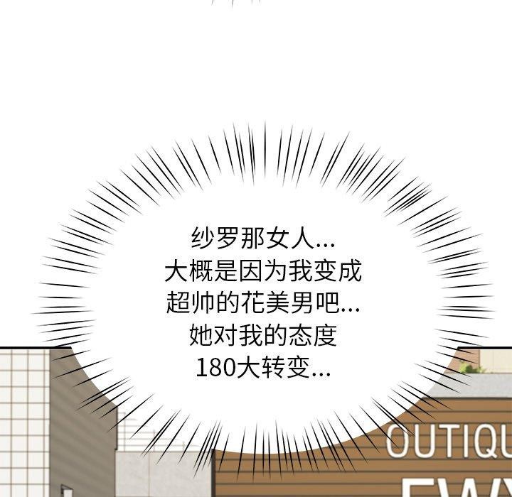 14P - 后宫之王