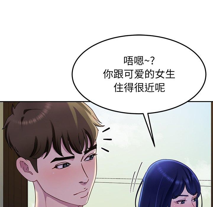 151P - 后宫之王