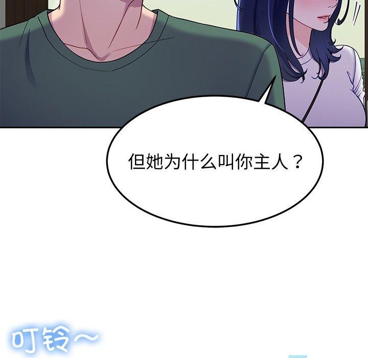 152P - 后宫之王