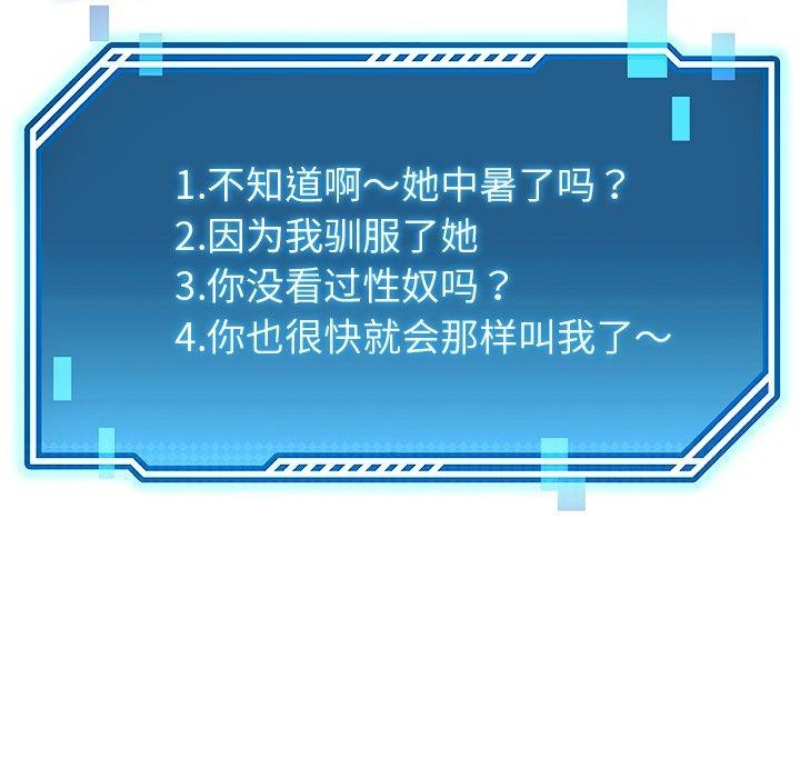 153P - 后宫之王