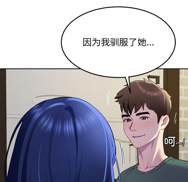 154P - 后宫之王