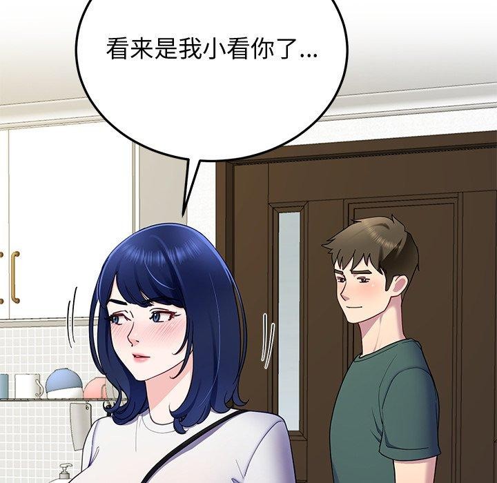 157P - 后宫之王