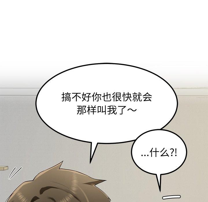 159P - 后宫之王