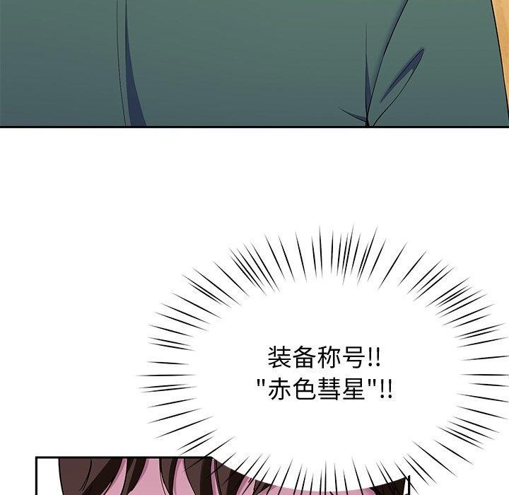 161P - 后宫之王
