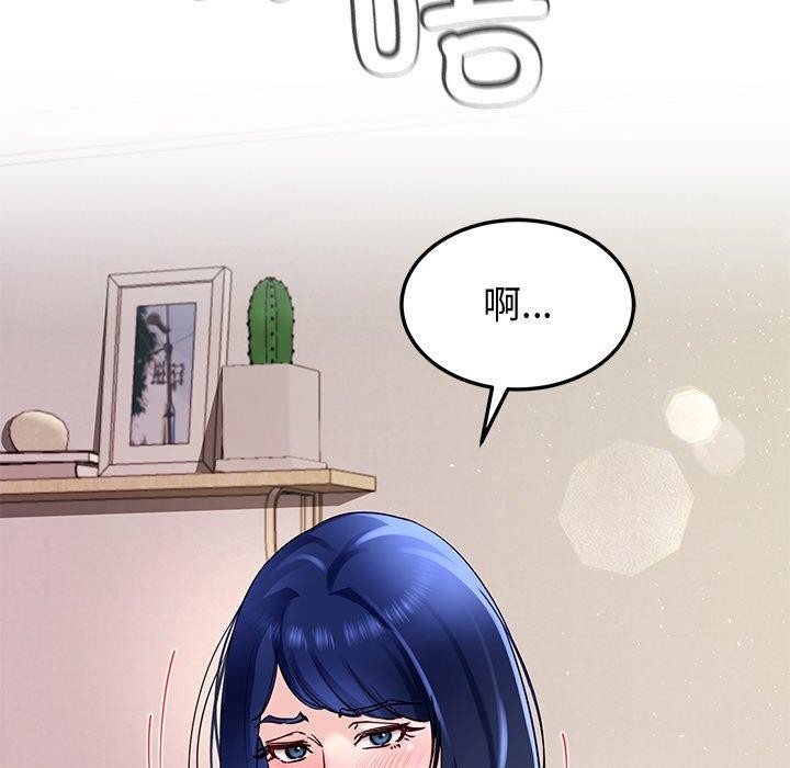 167P - 后宫之王