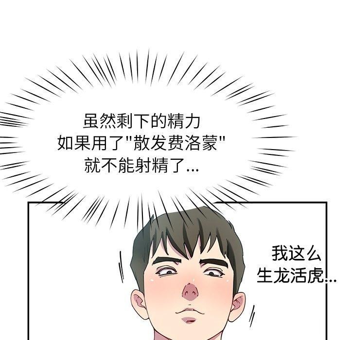16P - 后宫之王