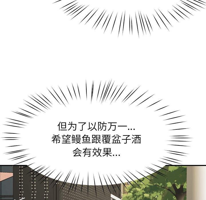 18P - 后宫之王