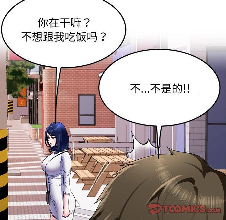 21P - 后宫之王