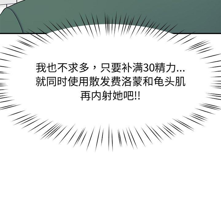 23P - 后宫之王