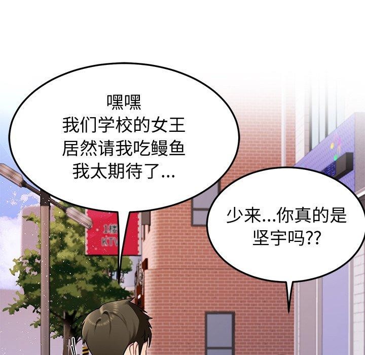 24P - 后宫之王