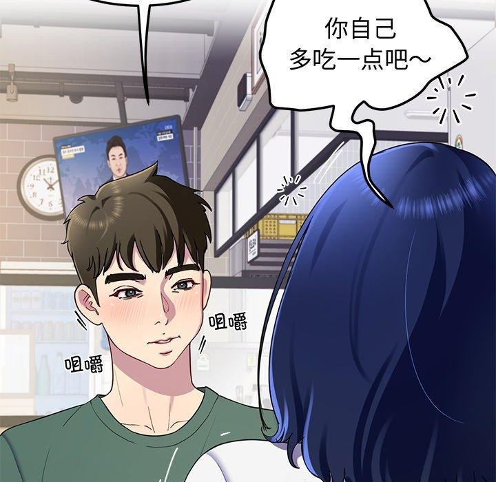 32P - 后宫之王