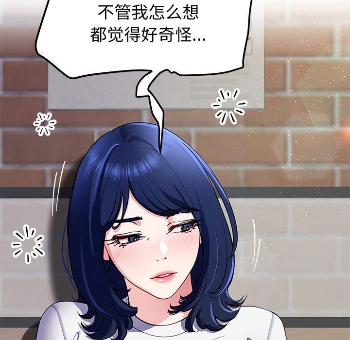 34P - 后宫之王