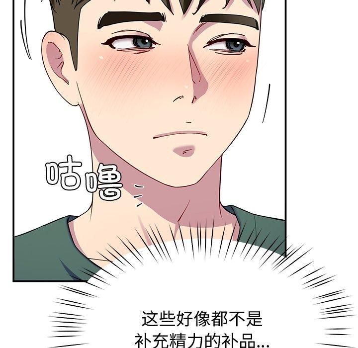 37P - 后宫之王