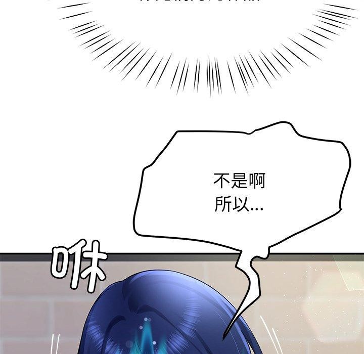 38P - 后宫之王