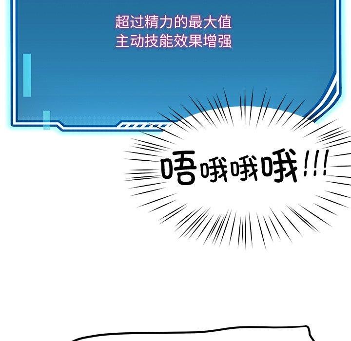 42P - 后宫之王